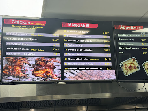 Photo of Donya Kebab - 647 Wellington Rd, London, ON N6C 4R4